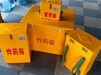 安义玻璃钢（雷管）炸药箱