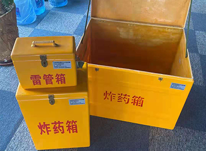 安义玻璃钢（雷管）炸药箱