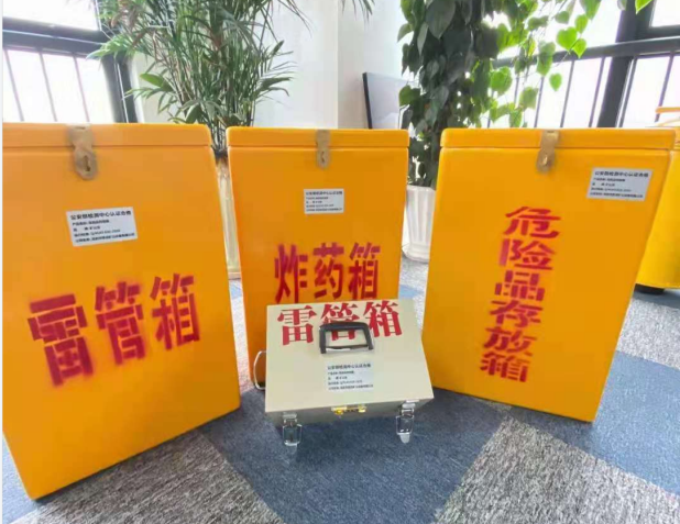安义雷管箱的存放形式：如何科学安全地储存矿用雷管