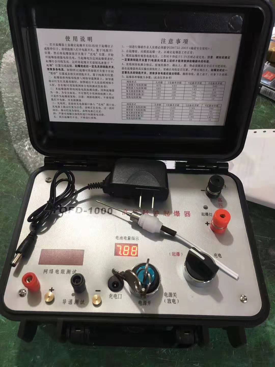安义发爆器（矿用起爆器）：爆破作业的“总开关”，你真的了解它吗？